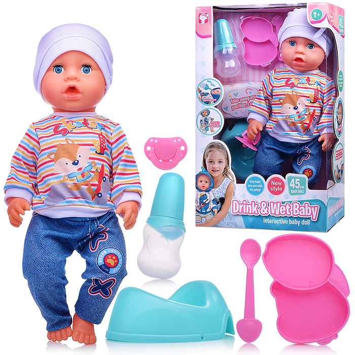 Пупс с аксессуарами BL251K "Ванечка" в коробке