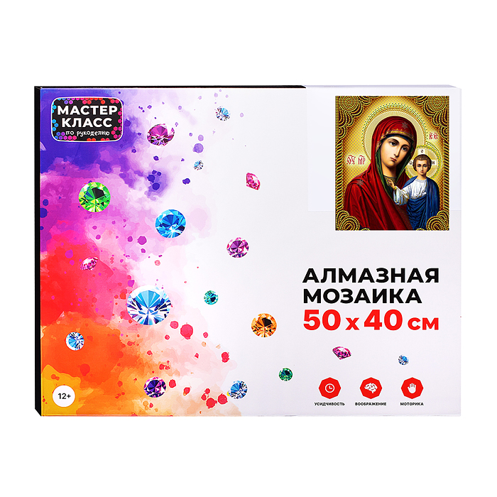Мозаика алмазная MKA5040-35 "Казанская Богоматерь" 40*50см.