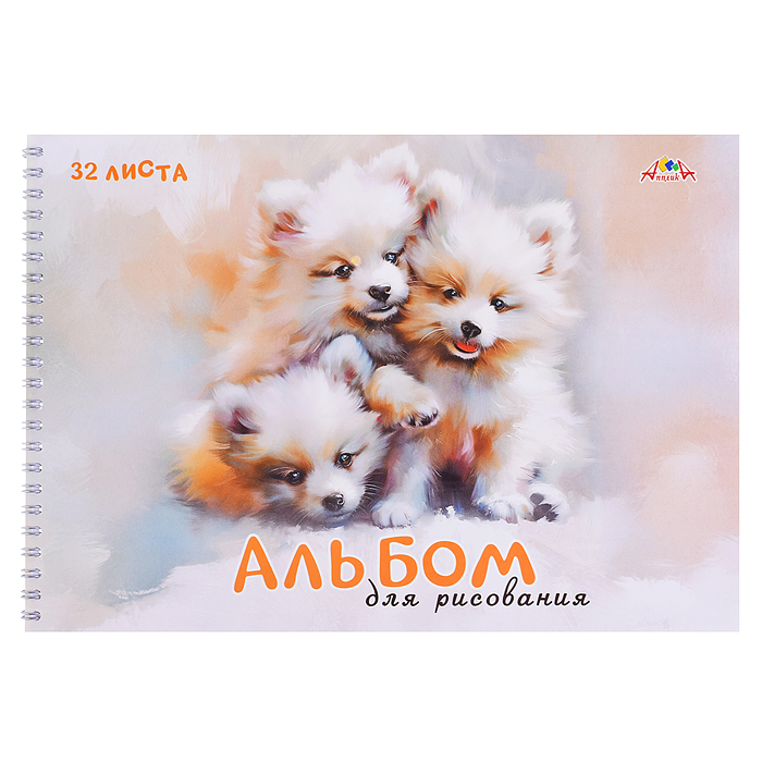 Альбом для рисования 32л. "Милые пушистики" на гребне