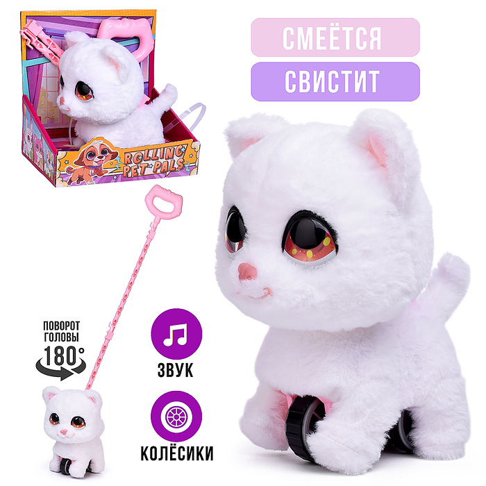 Мягкая игрушка 933-223E "Кот"