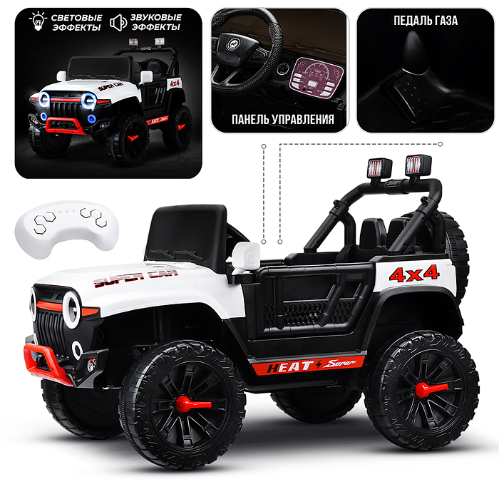 Электромобиль U023392Y "Крутой водитель" на аккумуляторе, с р/у управлением, в коробке