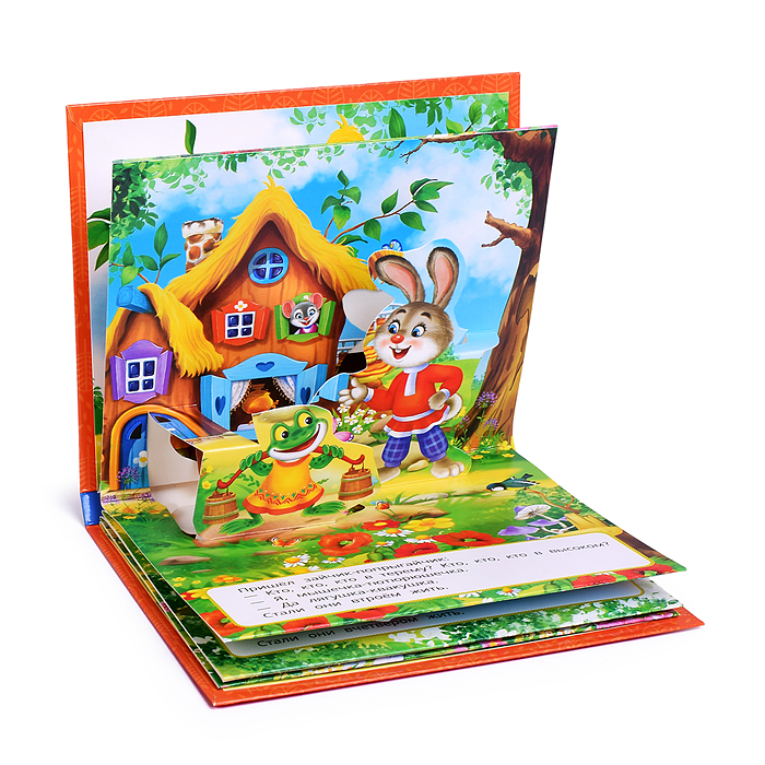 Теремок (книжка-панорамка для самых маленьких)