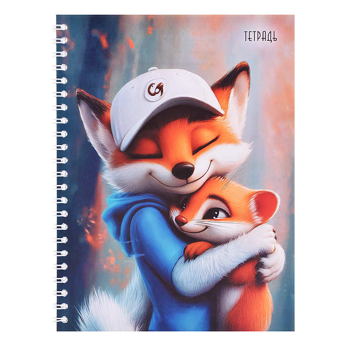 Тетрадь 48л. линейка "Обнимашки" на гребне Тетрадь 48л. линейка "Обнимашки" на гребне