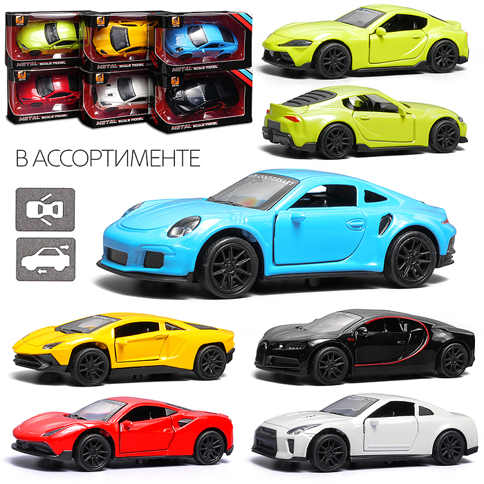 Машина 4311A "Скоростной драйв" 1:43 в коробке Машина 4311A "Скоростной драйв" 1:43 в коробке