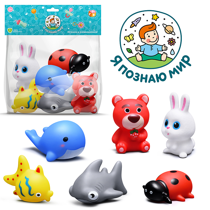 Набор игрушек для купания Y0115 "Неразлучные друзья" в пакете