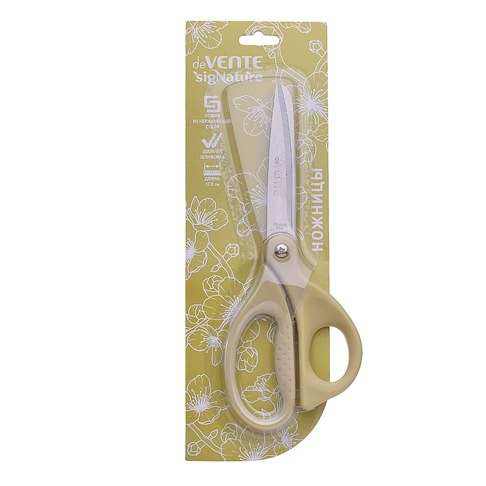 Ножницы канцелярские "SigNature" 17,8 см, двухцветные прорезиненные кольца, в картонном бли