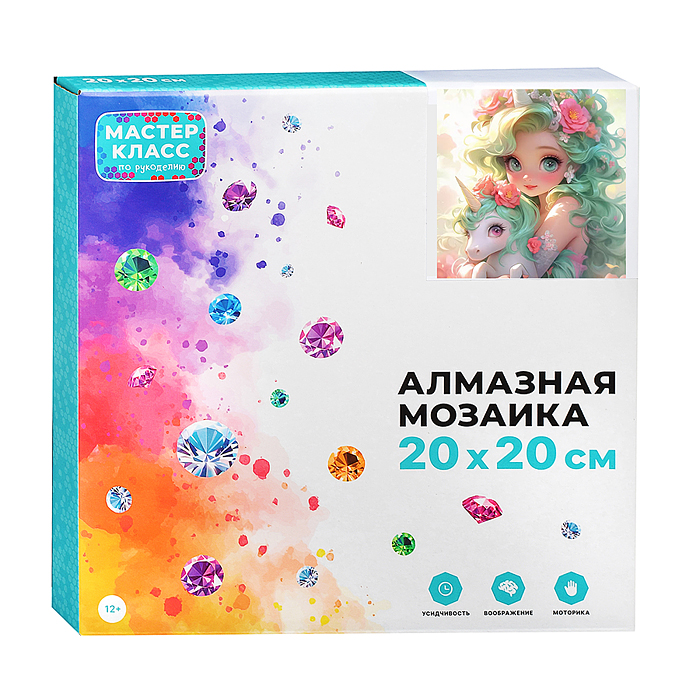 Фото к товару Мозаика алмазная MKA2020-58 "Очарование" 20*20см Мозаика алмазная MKA2020-58 "Очарование" 20*20см