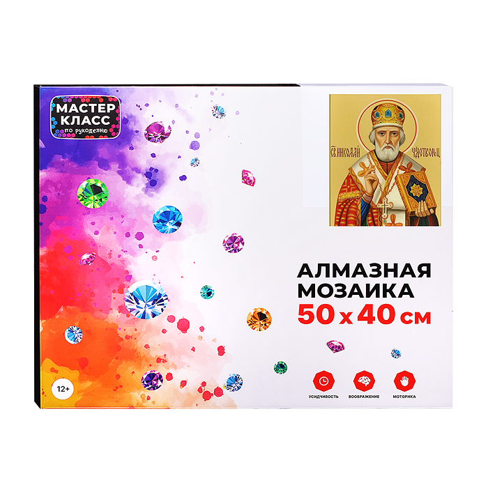 Фото к товару Мозаика алмазная MKA5040-33 "Николай Чудотворец" 40*50см. Мозаика алмазная MKA5040-33 "Николай Чудотворец" 40*50см.