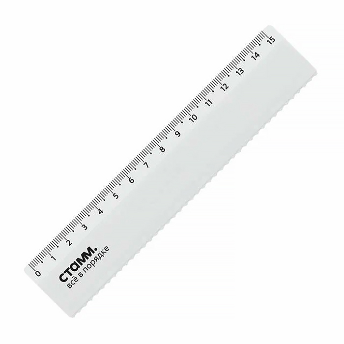 Линейка 15см пластиковая, с волнистым краем, непрозрачная, белая 