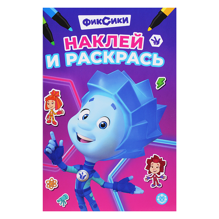 Наклей и раскрась мини № НРМ 2507 "Фиксики"