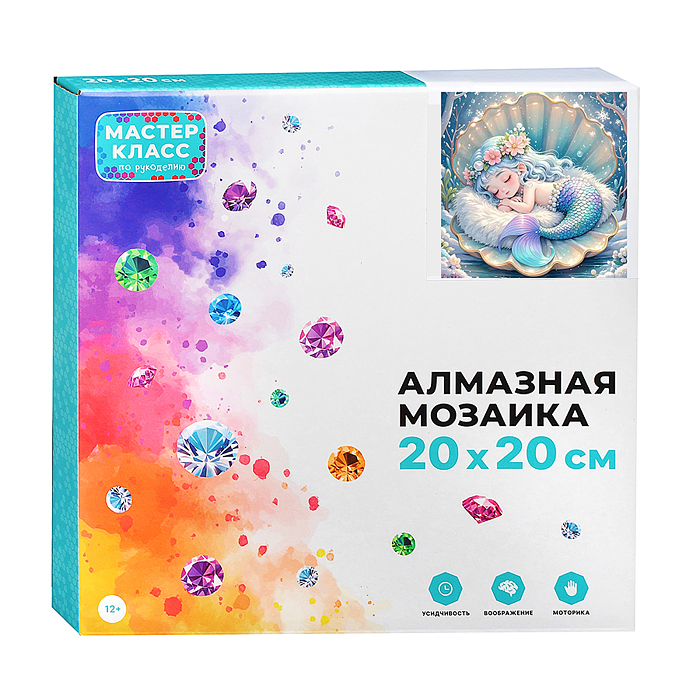 Фото к товару Мозаика алмазная MKA2020-69 "Русалочка в ракушке" 20*20см Мозаика алмазная MKA2020-69 "Русалочка в ракушке" 20*20см