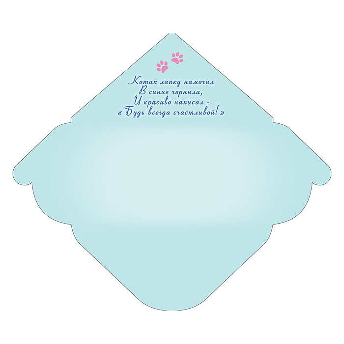 Конверт для денег (без отделки, с лаком) "Поздравляю!"