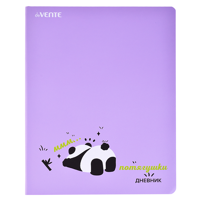 Дневник 1-11 кл. "Потягушки" 48 листов, белая бумага 80 г/м², печать в 1 краску,