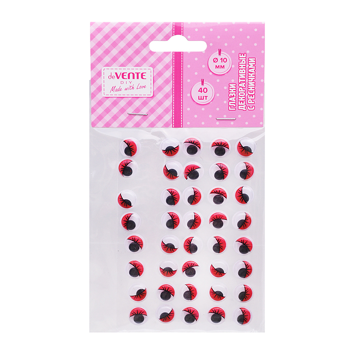 Глазки декоративные круглые пластиковые, с ресницами, цвет красный, 10мм, 40 шт в пластиковом пакете