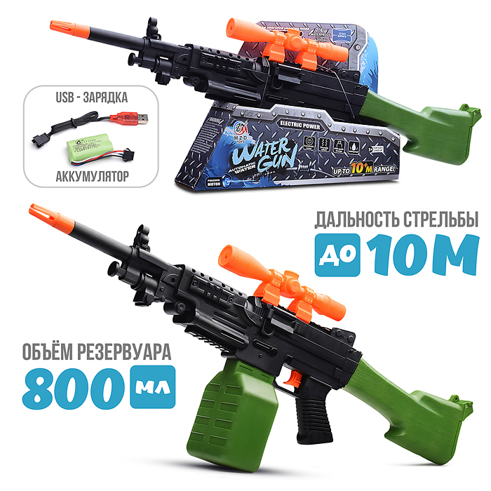 Водное оружие M303C "Спецназ" в коробке