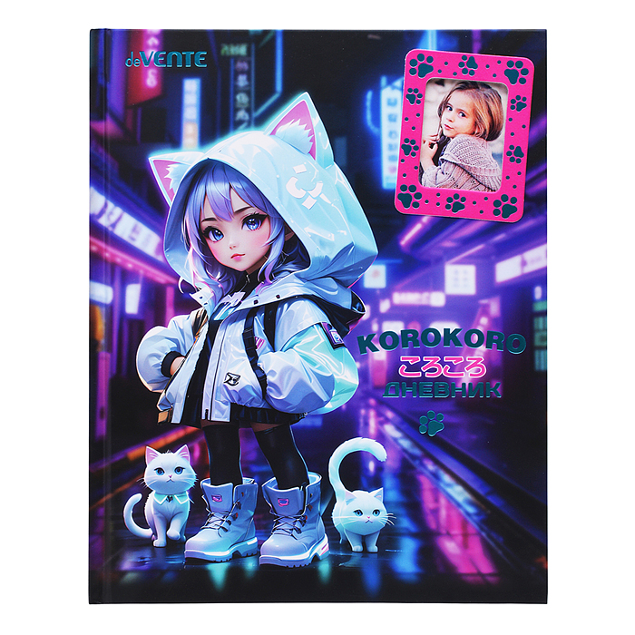 Дневник 1-11 кл. "Korokoro" 48 листов, белая бумага 80 г/м², печать в 1 краску