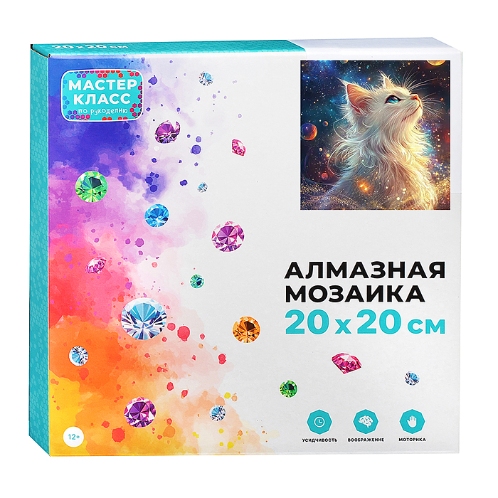 Мозаика алмазная MKA2020-70 "Мечта кошечки" (светится в темноте) 20*20 см.