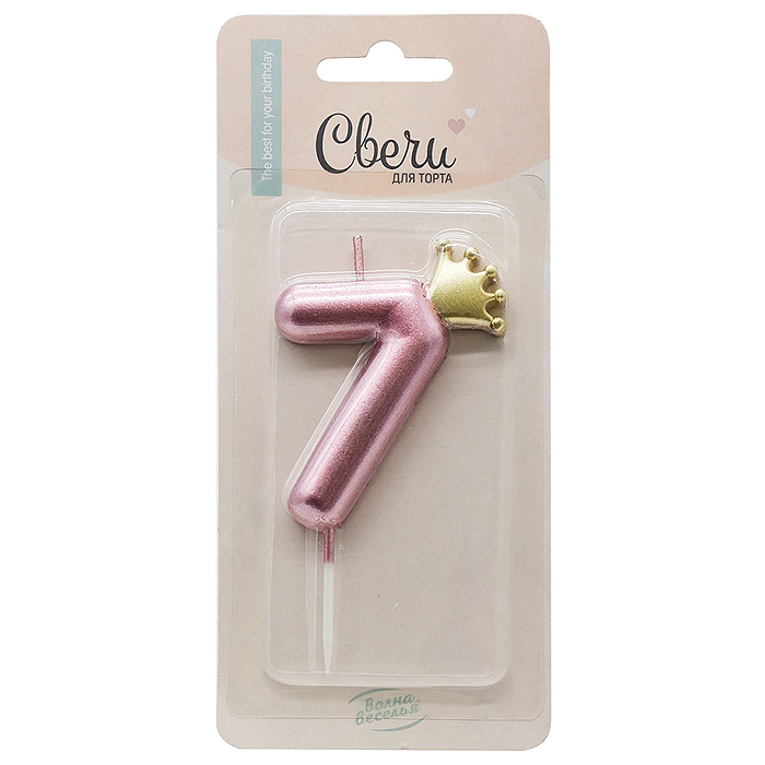 Свеча Цифра, 7 Золотая корона, на шпажке, Розовый, Металлик, 4,5*7 + 3,5 см, 1 шт. с держателем