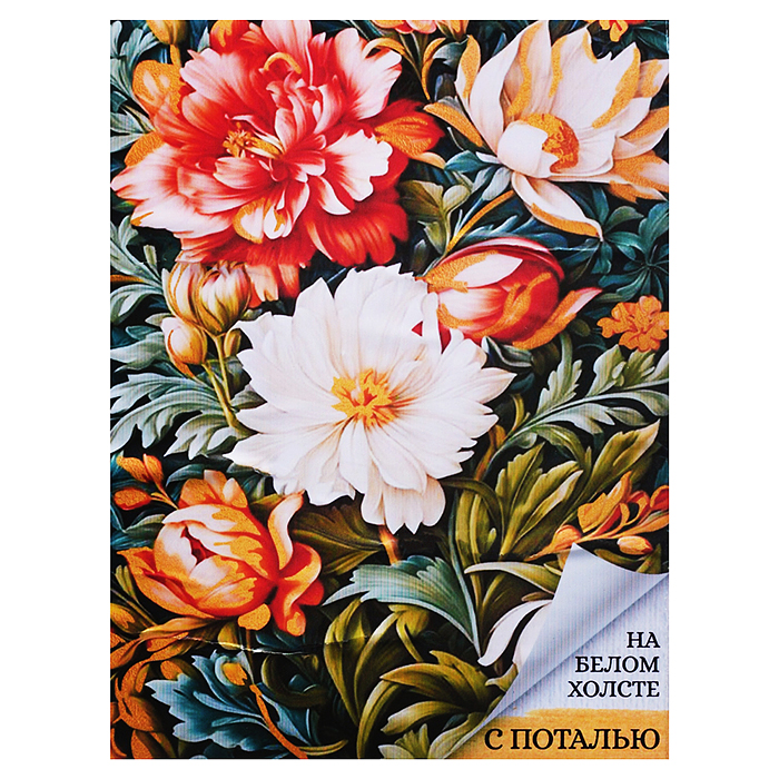 Картина по номерам 40х50 "Винтажный орнамент" с поталью (24 цвета)