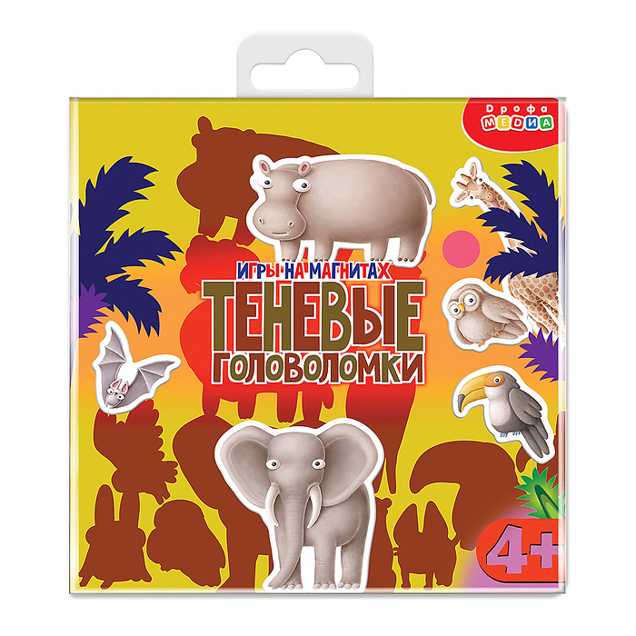 Игры на магнитах в дорогу. Теневые головоломки Игры на магнитах в дорогу. Теневые головоломки