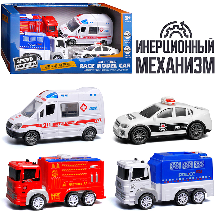 Набор машин 890-113A "Орион‑Страж" в коробке Набор машин 890-113A "Орион‑Страж" в коробке