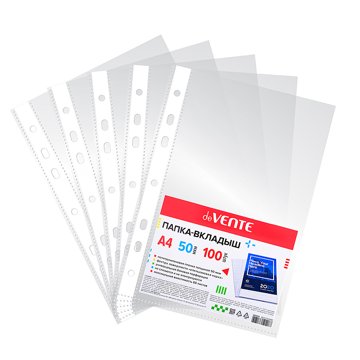 Вкладыш-файл A4 50 мкм, фактура "апельсиновая корка" с универсальной боковой перфорацией,