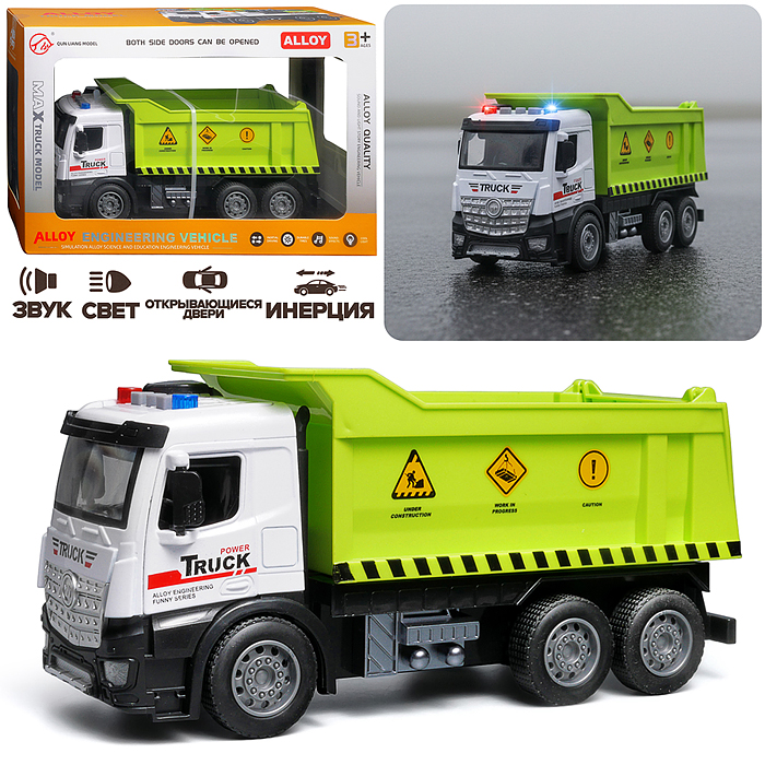 Машина A345-5 "Земляной‑Босс" в коробке Машина A345-5 "Земляной‑Босс" в коробке