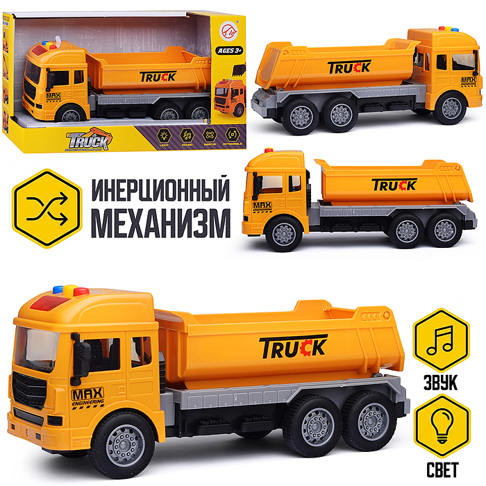 Машина 343-1 "Самосвал" в коробке Машина 343-1 "Самосвал" в коробке