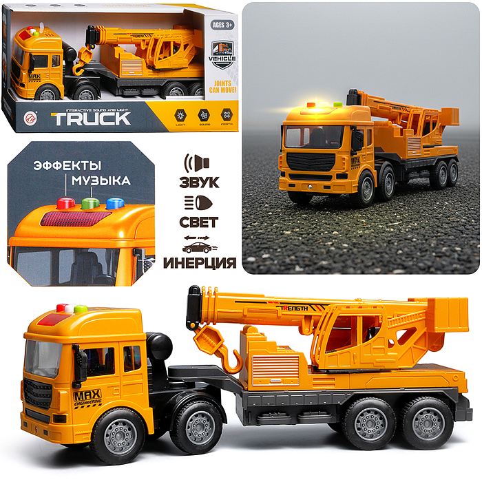 Машина 316-3 "Мегатонн" в коробке Машина 316-3 "Мегатонн" в коробке