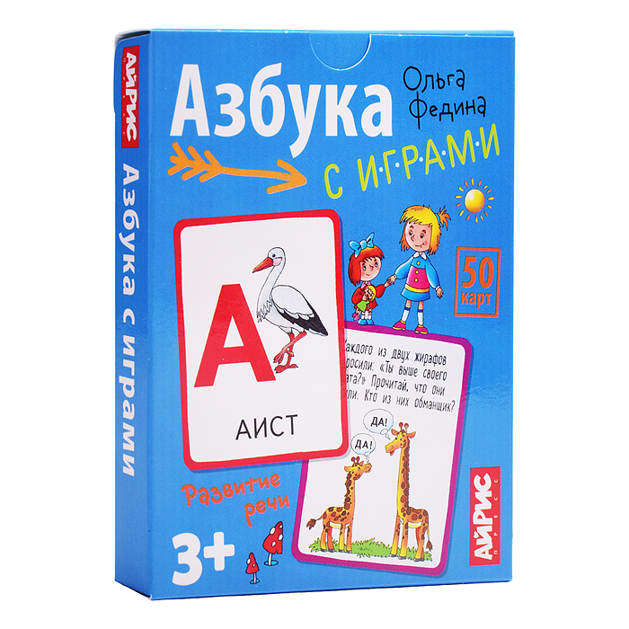 Обучающие карточки. IQ тренажеры. Азбука с играми. 3+ 