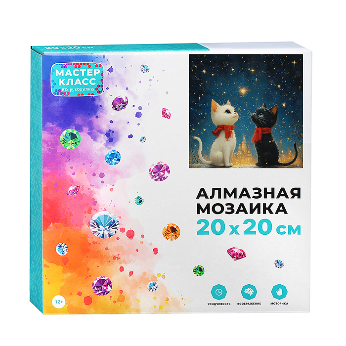 Мозаика алмазная MKA2020-43 "Дружные котята" (светится в темноте) 20*20см.
