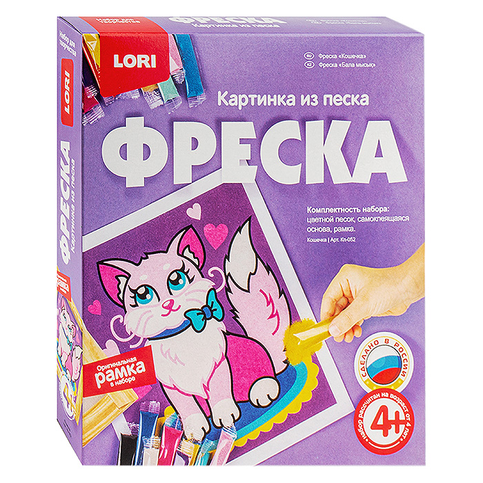 Фреска. Картина из песка "Кошечка" Фреска. Картина из песка "Кошечка"