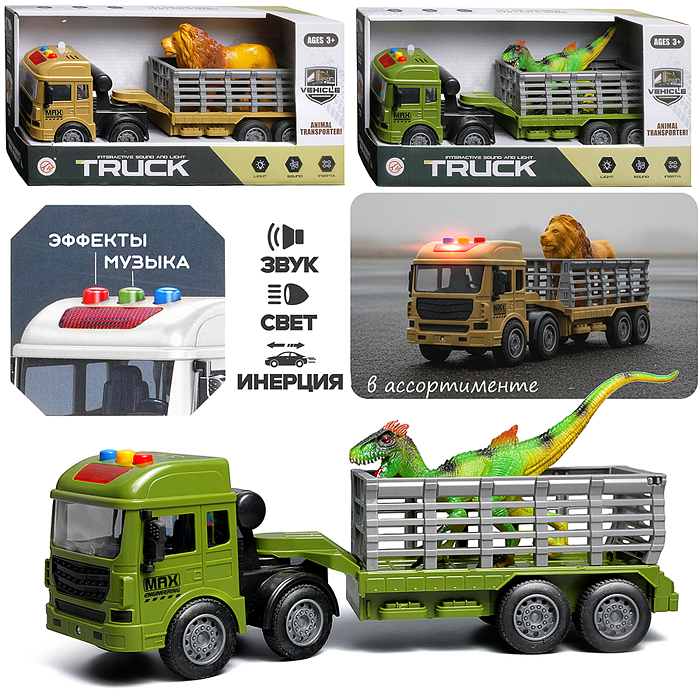 Машина 318-1 "Титан-груз" в коробке Машина 318-1 "Титан-груз" в коробке