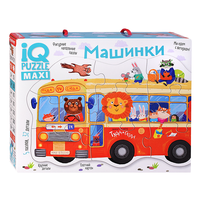 IQ Пазл напольный. Машинки (Cars 3л) 3+