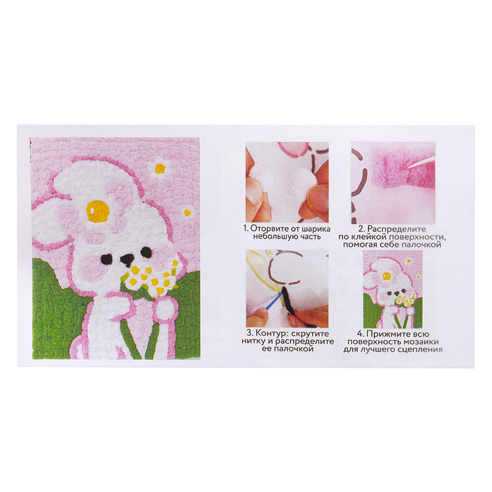 Набор творческая мастерская MKX-20 "Зайка и ромашки" 30*40 см.