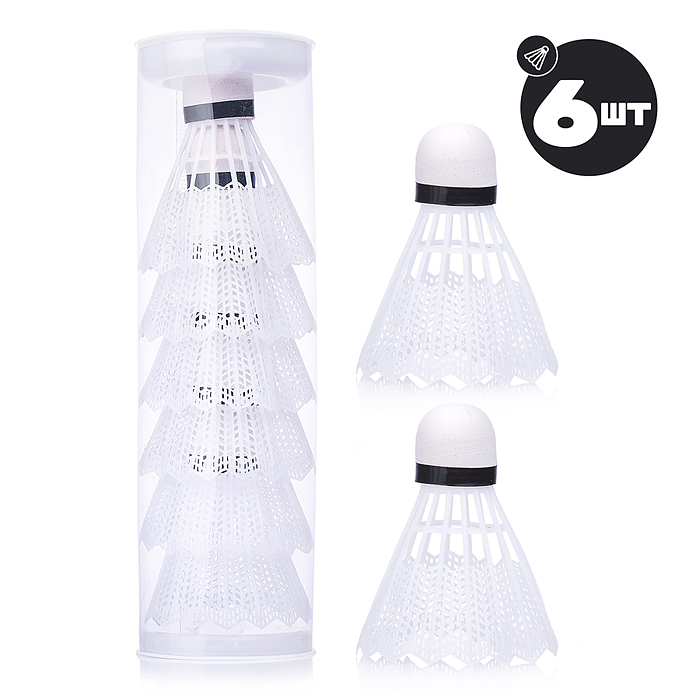 Набор воланчиков 00-5735 (6 шт.) в тубе