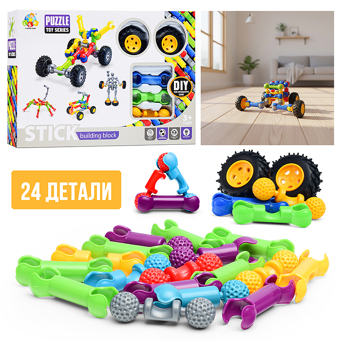 Конструктор SY8801 "Авто" (24 дет.) в коробке