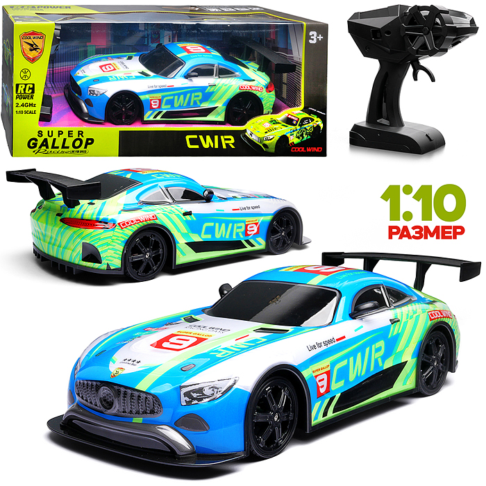 Машина 698-9 "Скоростной вираж" на р/у, 27 MHz, в коробке