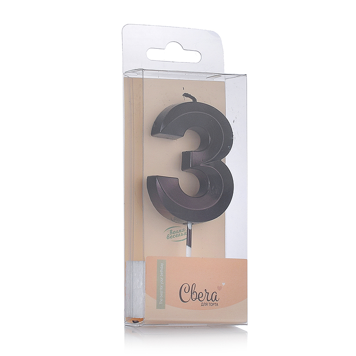 Свеча Цифра, 3 Грани, Черный, Металлик, 4,2*6 + 4,5 см, 1 шт. с держателем