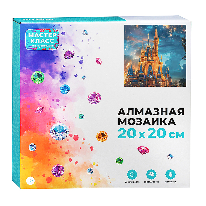 Мозаика алмазная MKA2020-73 "Новогодняя ночь" (светится в темноте) 20*20 см.