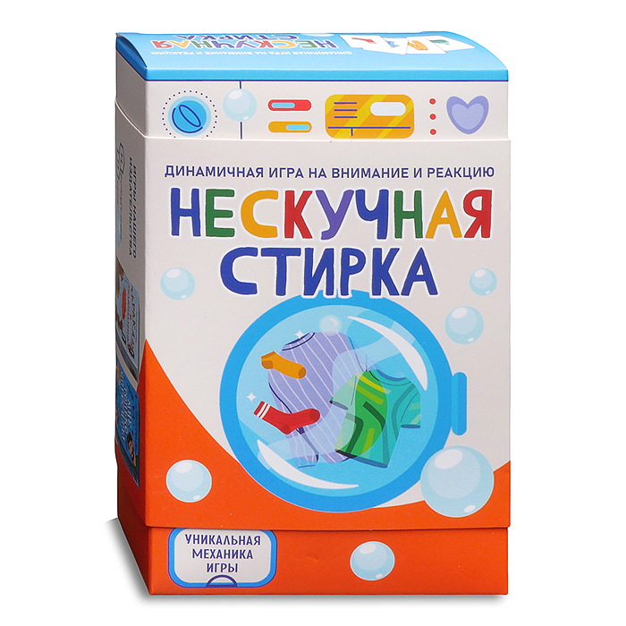 Фото к товару Игра "Нескучная стирка" Игра "Нескучная стирка"