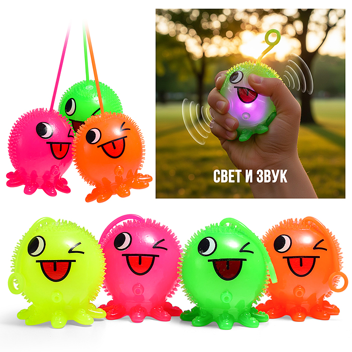 Игрушка-пищалка 00-8171 "Смайлик" в коробке