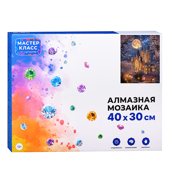 Мозаика алмазная MKA4030-159 "Ночной замок" (светится в темноте) 40*30 см.