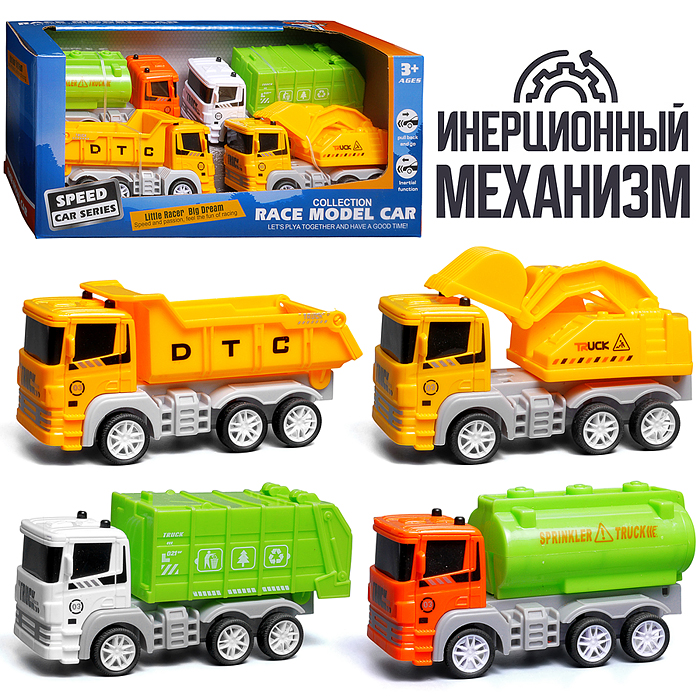 Набор машин 890-114A "Инженер профи" в коробке Набор машин 890-114A "Инженер профи" в коробке