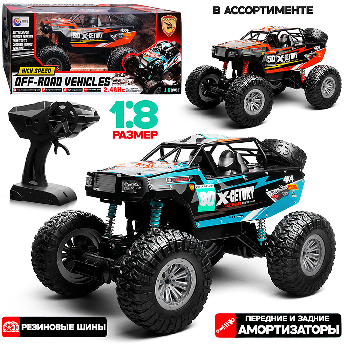 Машина XP999-1A "Дорожный воин" на р/у, 27 MHz, в коробке