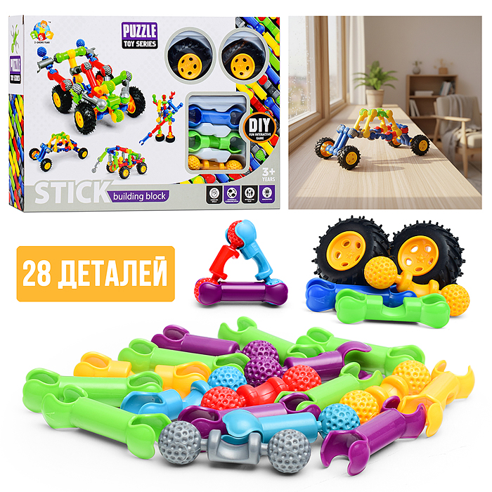 Конструктор SY8813 "Авто кросс" (28 дет.)