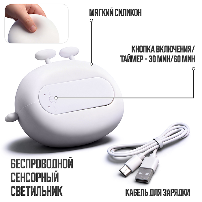 Ночник 00-8060 "Облачко с радугой" в коробке