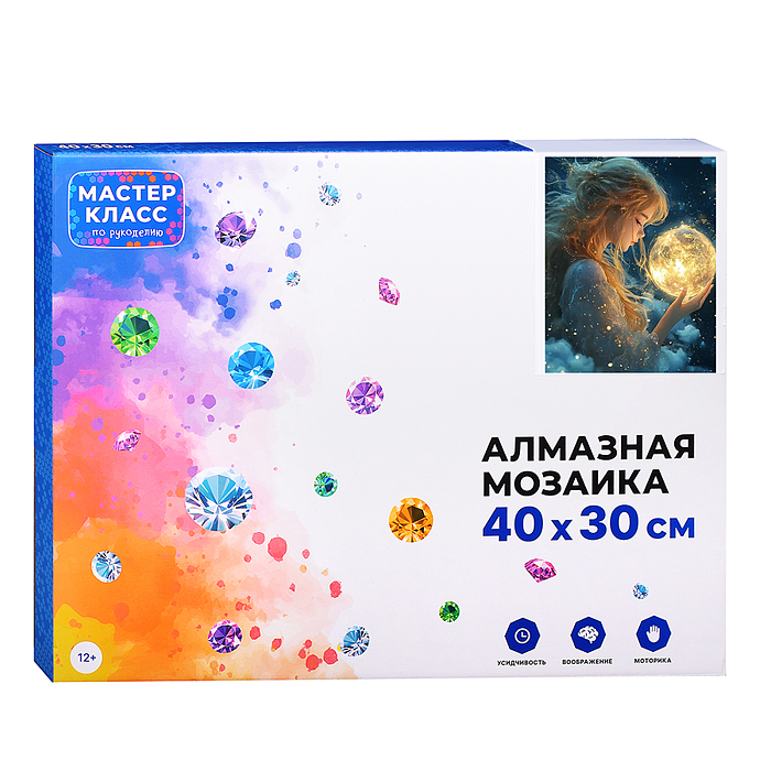 Мозаика алмазная MKA4030-155 "Девушка с шаром" (светится в темноте) 40*30 см.