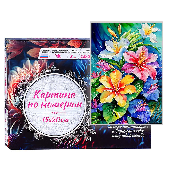 Картина по номерам 15х20 "Разноцветные лилии" (14 цветов) 