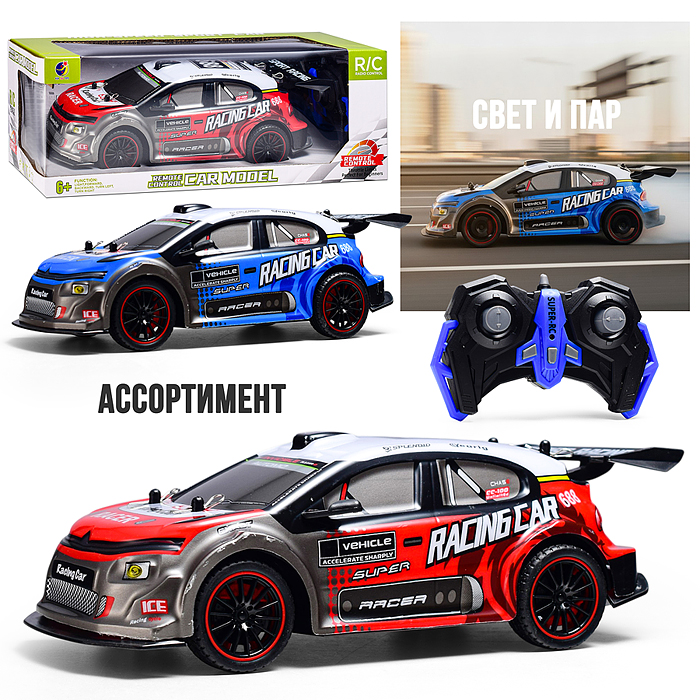 Машина KQX165-R13 "Флеш" р/у, 27 MHz. в коробке